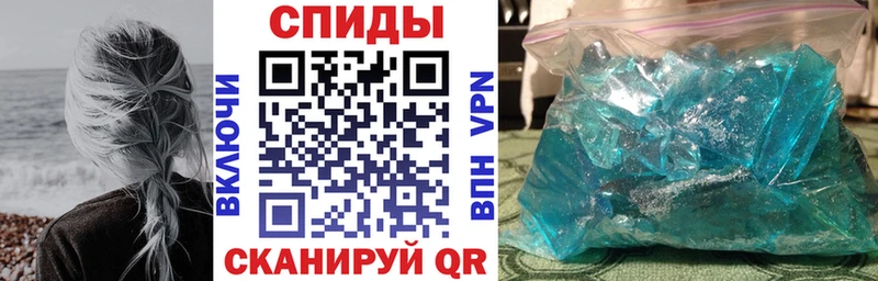 Амфетамин Premium Шенкурск