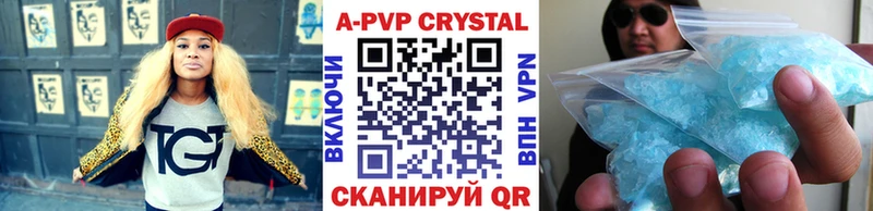 APVP СК КРИС  Шенкурск 