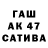 Амфетамин 98% Vovan Carbon