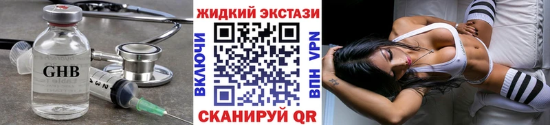 БУТИРАТ 1.4BDO  Шенкурск 
