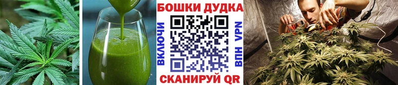 Печенье с ТГК конопля Шенкурск