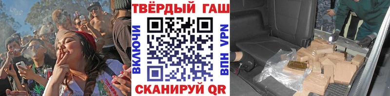 Гашиш хэш  kraken ссылки  Шенкурск  купить наркотик 