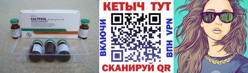 КЕТАМИН VHQ  Шенкурск 