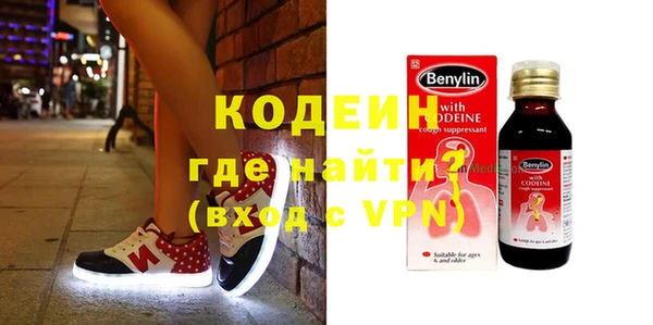 гашиш Белокуриха