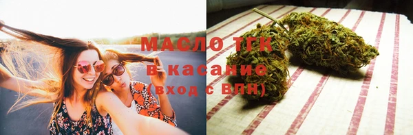 стафф Беломорск
