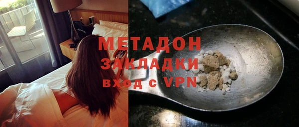 метадон Белоозёрский