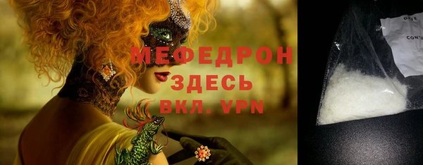 гашиш Белокуриха