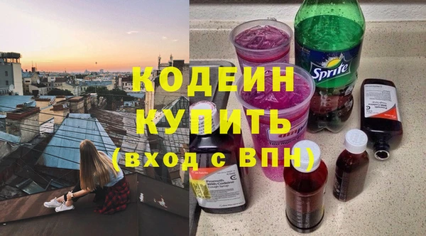 гашиш Белокуриха