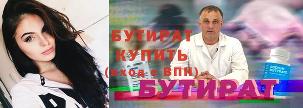 стафф Беломорск
