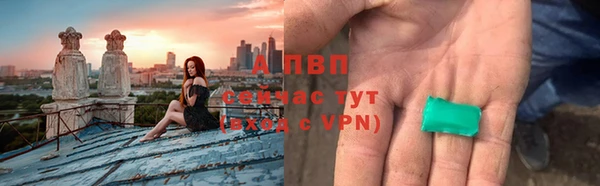 гашиш Белокуриха