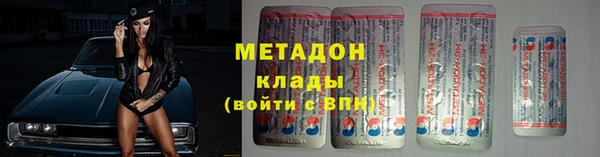 стафф Беломорск