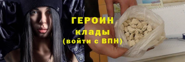 метадон Белоозёрский