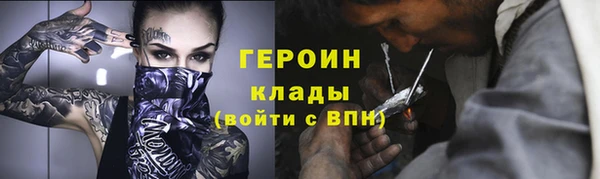гашиш Белокуриха