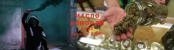 стафф Беломорск