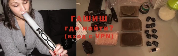 гашиш Белокуриха