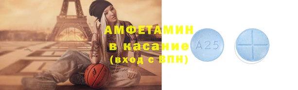 стафф Беломорск