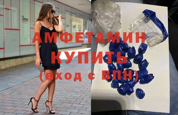 стафф Беломорск