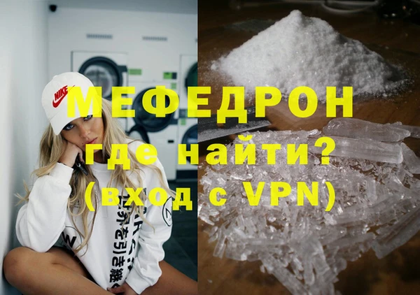 гашиш Белокуриха