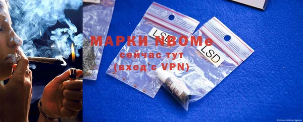 гашиш Белокуриха