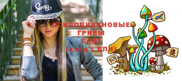 гашиш Белокуриха