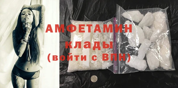 стафф Беломорск