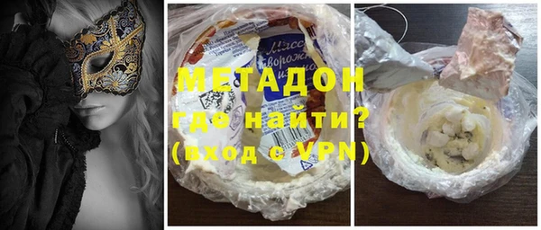 стафф Беломорск