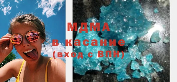 гашиш Белокуриха