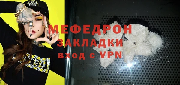 метадон Белоозёрский