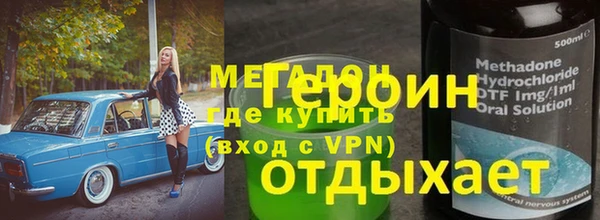 метадон Белоозёрский