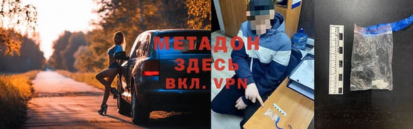 метадон Белоозёрский