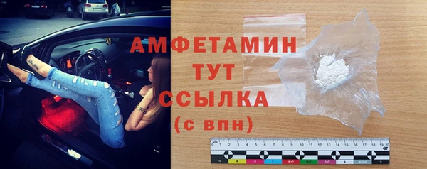 гашиш Белокуриха