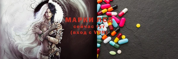 стафф Беломорск
