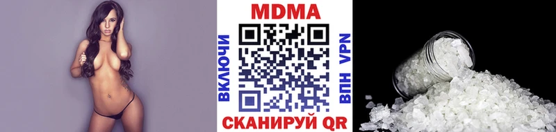 это состав  Шенкурск  МДМА crystal 