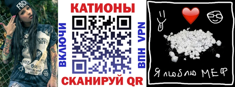 MEGA ССЫЛКА  Шенкурск  Мефедрон мука  хочу наркоту 