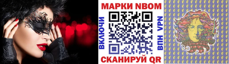 Наркотические марки 1,5мг  где продают наркотики  Шенкурск 
