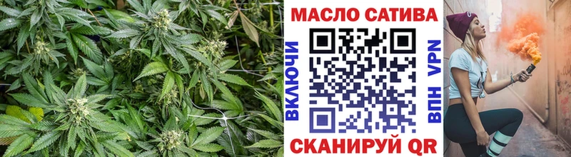 Дистиллят ТГК вейп  Шенкурск 